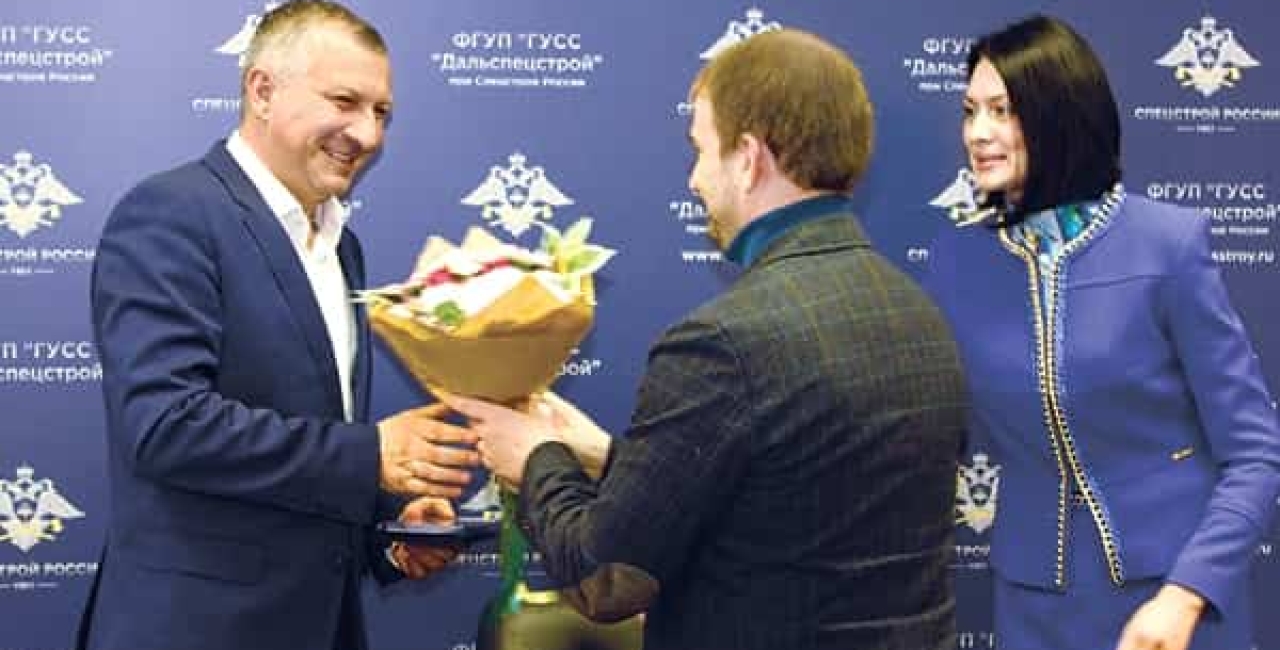 ФГУП &quot;ГУСС &quot;Дальспецстрой&quot; при Спецстрое России&quot; выразил благодарность коллективу