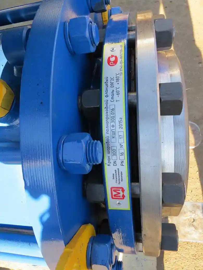 Краны шаровые с цельно-сварным корпусом