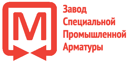 ООО Завод Специальной Промышленной Арматуры